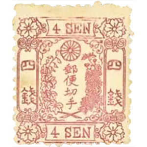 銭単位切手(6/18まで)(激レア)1948年第1次普通初版30銭100面シート 